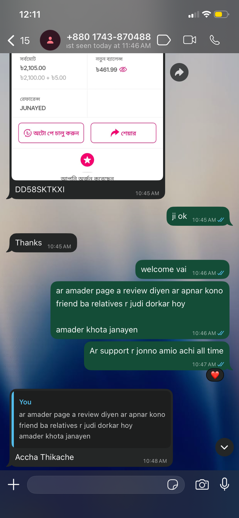 Client Review
