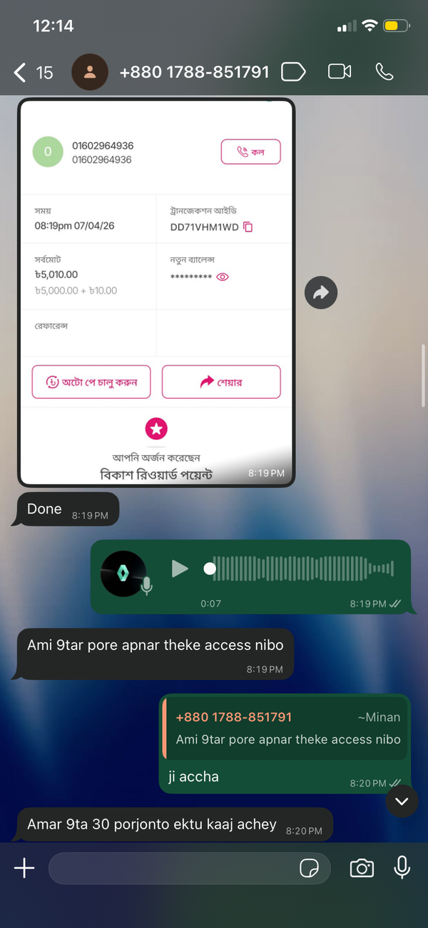 Client Review